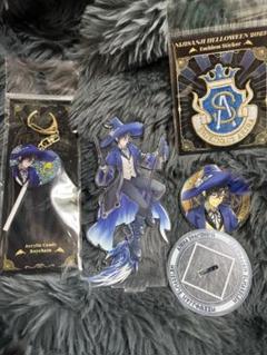 アクリルスタンド ハロウィン 四季凪アキラ セット