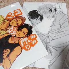 だかいち 複製原画 桜日梯子先生複製原画展が池袋で開催！ | アニメイトタイムズ