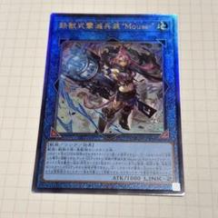 2025年最新】遊戯王 レリーフの人気アイテム - メルカリ