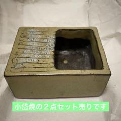 激レア♥️sterling silver 998刻印灰皿