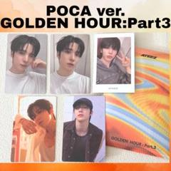 ATEEZ アチズ ユノ ユンホ トレカ poca セット F770 - メルカリ