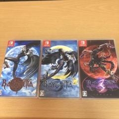 ベヨネッタ.1.2.3.の3本セット 新品】Switch ベヨネッタ BAYONETTA 1,2,3 （3本セット）