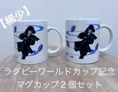 スケールモデル 新作 2025年最新】ラグビーワールドカップ グッズの人気アイテム その他
