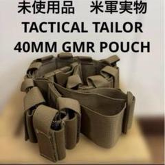 未使用　米軍実物　TACTICAL TAILOR 40MM GMR POUCH③