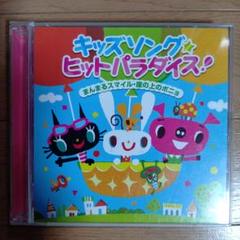 2025年最新】こどものうた+CDの人気アイテム - メルカリ