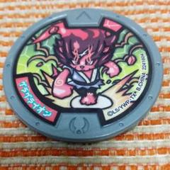 グラグライオン メダルの中古 未使用品 メルカリ グラグライオン メダルの中古 未使用品 メルカリ