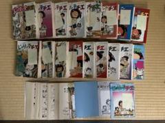 じゃリン子チエ 1〜64巻 どらン猫小鉄 裁断済 - メルカリ