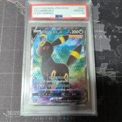 ブラッキーv sr sa PSA10 イーブイヒーローズ PSA10】 ブラッキーV (SR) {085/069} [S6a/イーブイヒーローズ