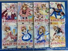 カードキャプターさくら [レンタル落ち] 全15巻セット DVD