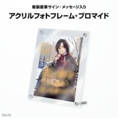 シェリン・バーガンディ にじさんじ 誕生日 2024 アクリルフォトフレーム にじさんじ公式🌈🕒 on X: 