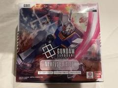 ガンダムカードゲーム ブースターパック　BOX 　新品未開封 Newtype