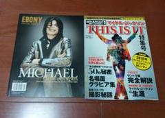 MJJ-MAGAZINE　＃6〜＃12　7冊セット　マイケルジャクソン　雑誌 MJJ-MAGAZINE ＃6〜＃12 7冊セット マイケルジャクソン 雑誌