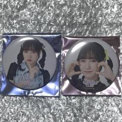 ラブライブ 青山なぎさ 缶バッジ Liella!クラブ 計24個 バラ売り可 2025年最新】liella! club 缶バッジの人気アイテム - メルカリ