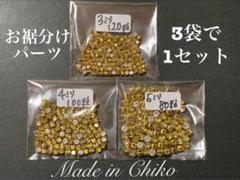 台座付きガラスストーン♡♡♡3.4.5ミリセット⑅︎◡̈︎*♡