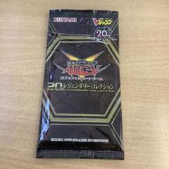 遊戯王　20th レジェンダリー・コレクション 遊戯王OCGデュエルモンスターズ 20th ANNIVERSARY LEGEND