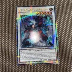 英語版ギリエル 遊戯王白き森の魔性ルシエラ英語版(北米) 25th クオシク