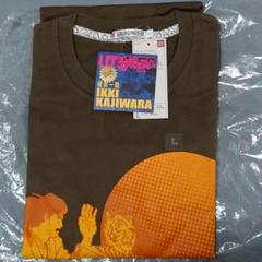 梶原一騎 巨人の星 タイガーマスク あしたのジョー 空手バカ一代 Tシャツ