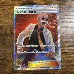 ドラゴンストーム 新品未開封 シュリンク付きBOX ドラゴンストームbox 未開封シュリンク有