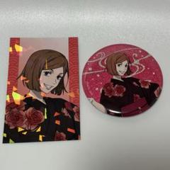 2025年最新】花やしき 呪術廻戦 缶バッジの人気アイテム - メルカリ