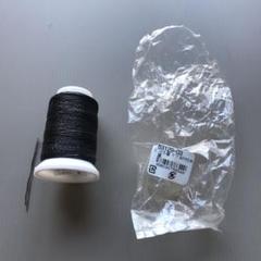 協進エル ビニモ5番 リメイク ハンドメイド 皮 革 工芸