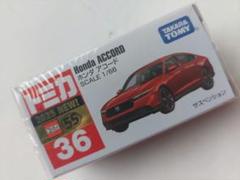 トミカ、 Honda アコード 2025年製、No.36、新品未使用未開封品