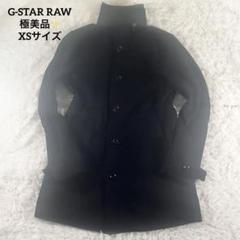 2025年最新】G-STAR RAW メンズ ピーコート・ウールコートの人気