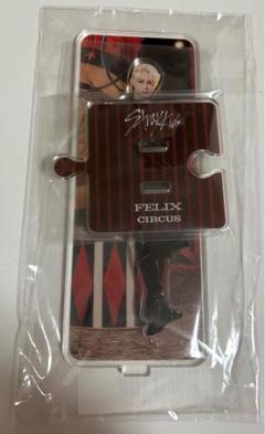 Stray Kids CIRCUS アクスタ アクリルスタンド 未開封 Stray Kids CIRCUS アクスタ アクリルスタンド 未開封 - メルカリ