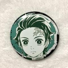 鬼滅の刃 竈門炭治郎 缶バッジ