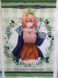 2025年最新】五等分の花嫁 タペストリー 四葉の人気アイテム