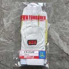 すずめ TONBOREX CS-314W 手袋 LL 12個 牛革手袋 補強あり 中厚 消防手袋 トンボ グローブ CS-314W
