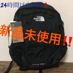 【即購入OK】ノースフェイスシングルショット Single Shot 23L