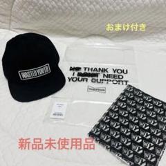 【新品未使用】Wasted Youth スナップバック ブラック
