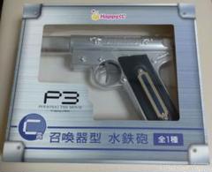 ペルソナ3 Happyくじ PERSONA 3 C賞 召還器型 水鉄砲 51PxTvL8zzL._UF350,350_QL80_.jpg