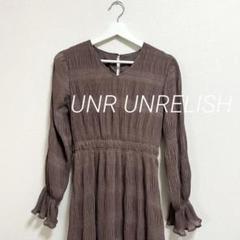 UNR UNRELISH アンレリッシュ マジョリカ プリーツ ワンピース