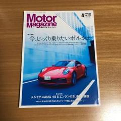 ポルシェ 911カレラ carrera 4 GTS カタログ 20118