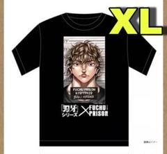 【新品未開封】「刃牙」シリーズ×府中刑務所コラボTシャツ【刃牙】黒 刃牙」シリーズ×府中刑務所コラボTシャツ【範馬勇次郎】 - 東京