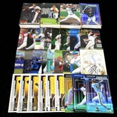 プロ野球カード プロ野球チップス victory 大量 まとめ 直筆サイン入り