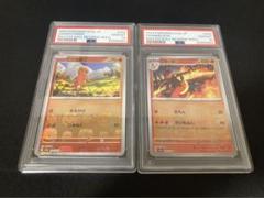 PSA10】ポケモンカード リザード マスターボールミラー ポケモン