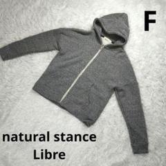 『natural stance Libre』パーカー　グレー　フリーサイズ