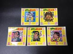 ケンちゃんラーメン＊希少＊美品＊シールセット Yahoo!オークション -「ケンちゃんラーメン」の落札相場・落札価格