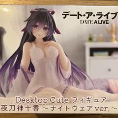 デート・ア・ライブⅤ 夜刀神十香 Desktop フィギュア ナイト