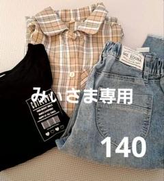 2025年最新】女の子 140 まとめ売りの人気アイテム - メルカリ