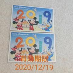 【5/30朝8時まで値下げ】ディズニー チケット 大人 1day ペア