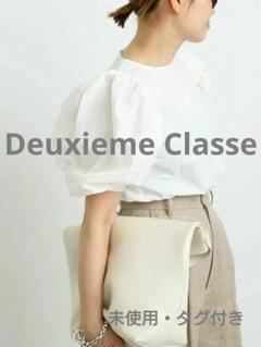 【美品】23SS Deuxieme Classe CELERI フレアーTシャツ 先週のランキングTOP10 & 新入荷アイテム｜Deuxieme Classe