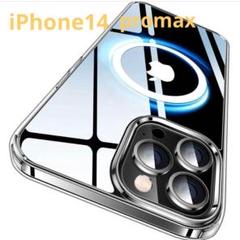 磁石リングつき CASEKOO iPhone14 ProMax カバー ケース