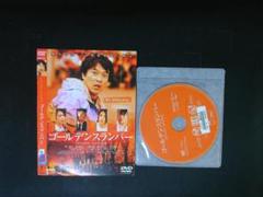 Amazon.co.jp: DVD ゴールデンスランバー 堺雅人 竹内結子 吉岡