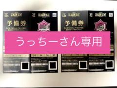 楽天イーグルス　シーズンシート2025 7/26(土)のサムネイル