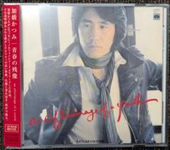パリII 1972 加橋かつみ 加橋かつみ – パリ II – Vinyl (LP, Album), 1972 [r19866223