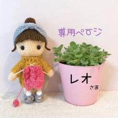 リカちゃん 創立100周年記念品 - メルカリ