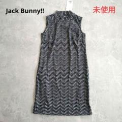 【ジャックバニー】未使用 モックネック ワンピース 速乾吸収 UVカット 総柄